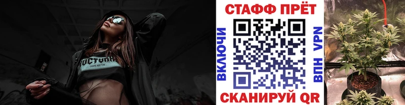 Купить наркотики цена Вилючинск КОКАИН  A-PVP  АМФЕТАМИН  ГАШ  блэк спрут tor  Меф мяу мяу  Конопля  Галлюциногенные грибы 