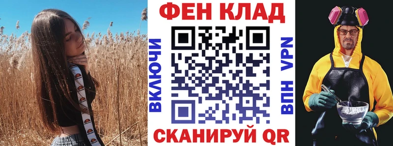 blacksprut   Вилючинск  АМФ Premium 