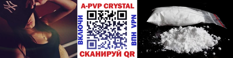 Alpha PVP VHQ где купить наркоту blacksprut ссылки Вилючинск
