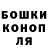 Конопля MAZAR Baillie Wilson