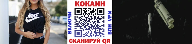 наркота  гидра онион  КОКАИН 99%  Вилючинск 
