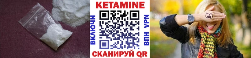 даркнет состав  Вилючинск  КЕТАМИН ketamine  KRAKEN зеркало 