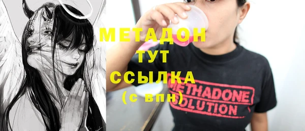 apvp Михайловка