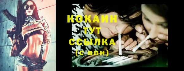 MDMA Михайловск