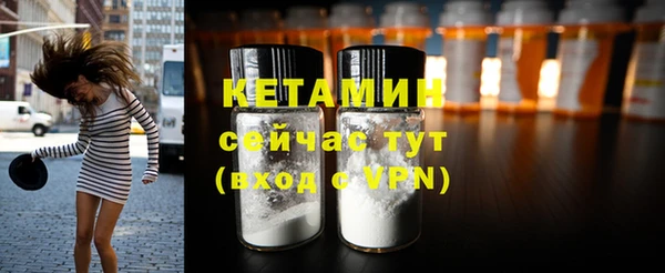 MDMA Михайловск