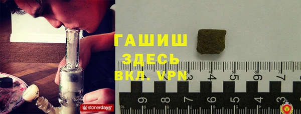 MDMA Михайловск