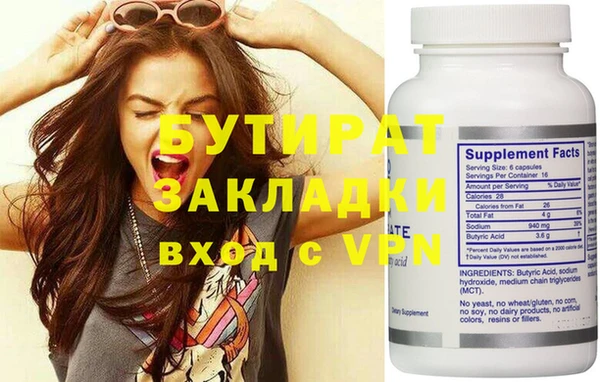 MDMA Михайловск