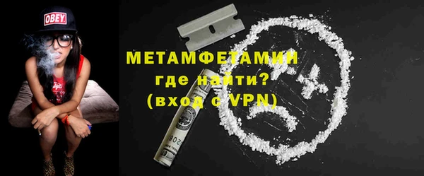 MDMA Михайловск