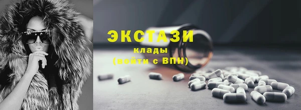 крисы Волоколамск