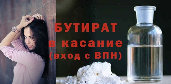MDMA Михайловск