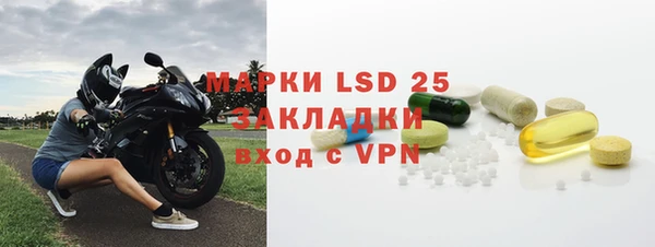 меф Медвежьегорск