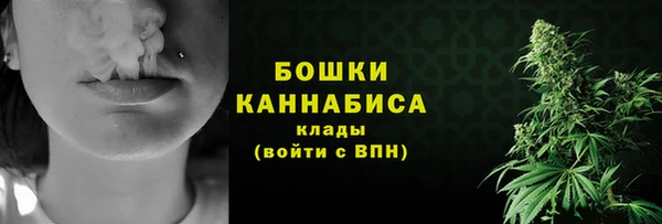 бутик Медногорск