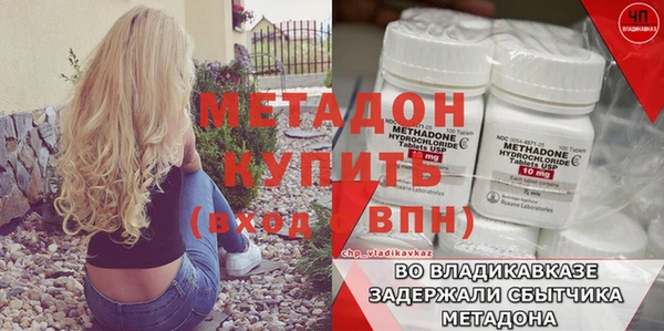 apvp Михайловка
