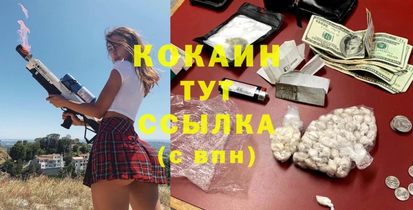 MDMA Михайловск