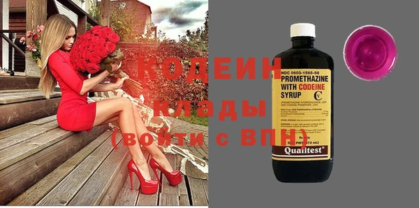 MDMA Михайловск