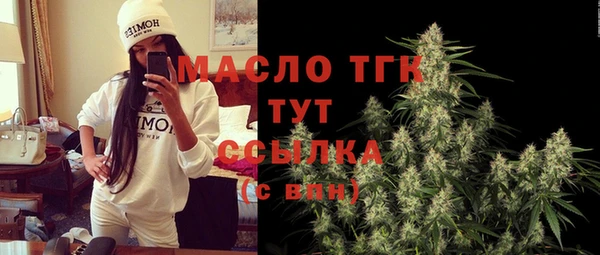MDMA Михайловск
