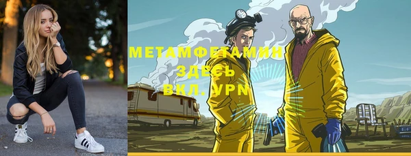 apvp Михайловка