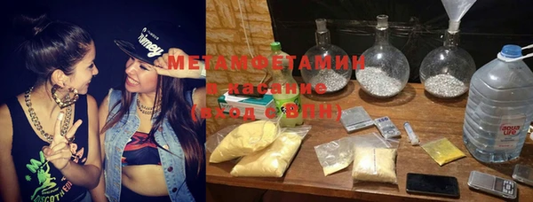 MDMA Михайловск