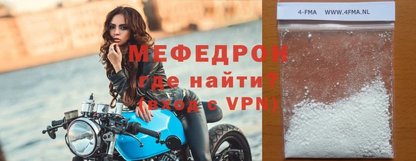 MDMA Михайловск