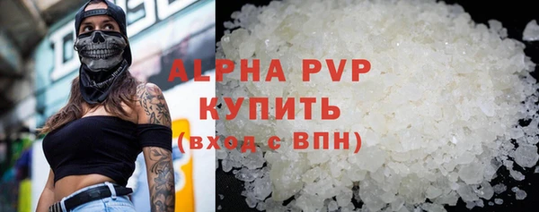 apvp Михайловка
