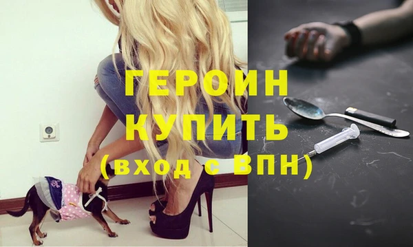 MDMA Михайловск