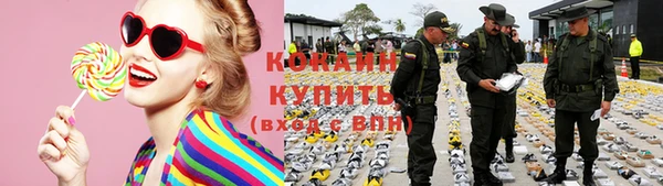 MDMA Михайловск