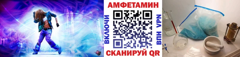 МЕТАМФЕТАМИН витя  Вилючинск 